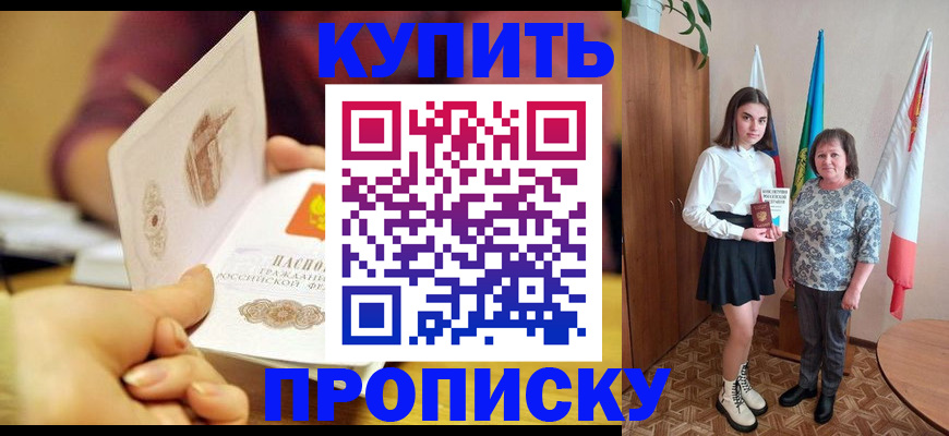 найти адрес прописки в Заволжске
