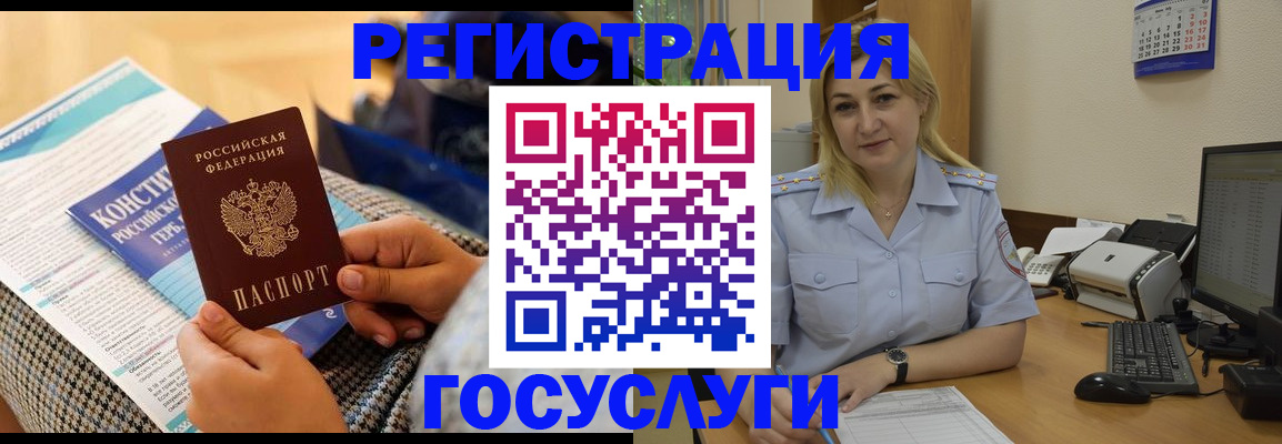 прописка поиск в Заволжске